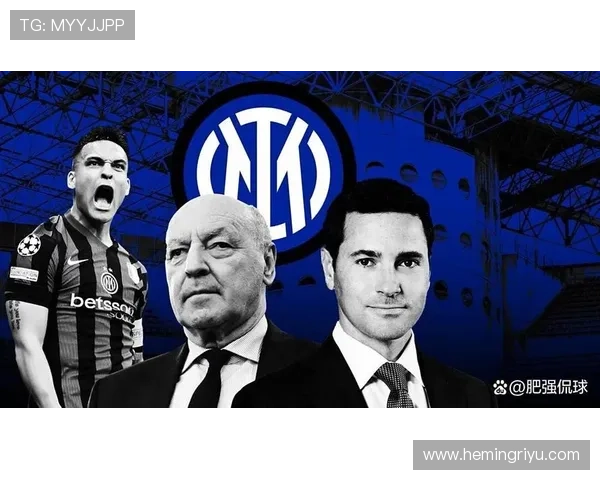 国米赛季末将评总监续约事宜